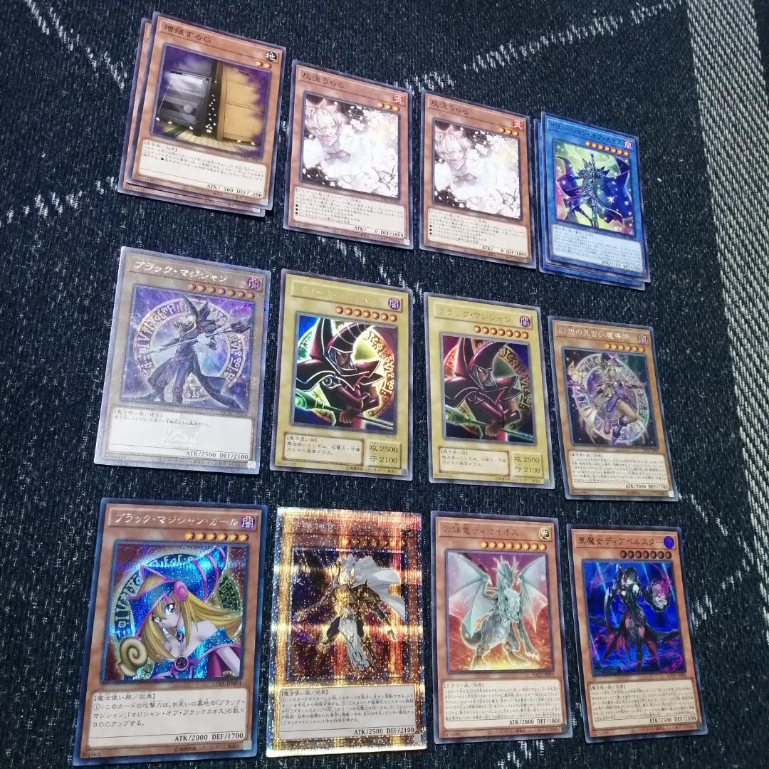 遊戯王　デッキ　ブラックマジシャン　デッキ　ティマイオスの眼光　[04373]