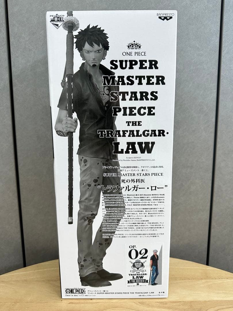 ONE PIECE トラファルガー・ローSMSP 02 B賞一番くじ フィギュア