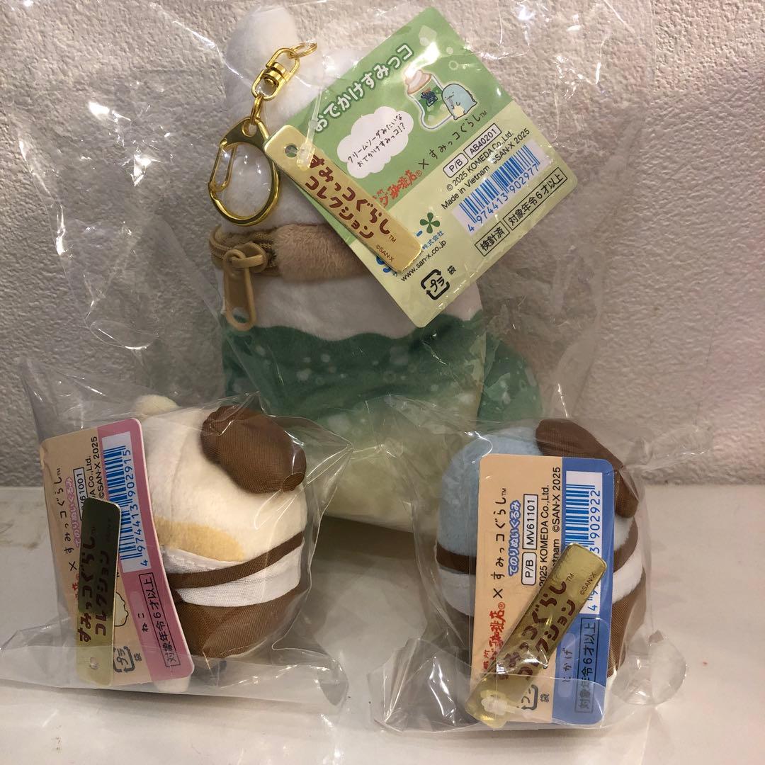 ♡コメダ珈琲店×すみっコぐらし おでかけすみっコクリームソーダ&ねこ・とかげ♡