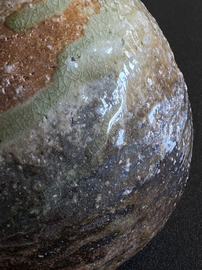 信楽焼 Shigaraki ware 花入 Vase 井村侊生 N14