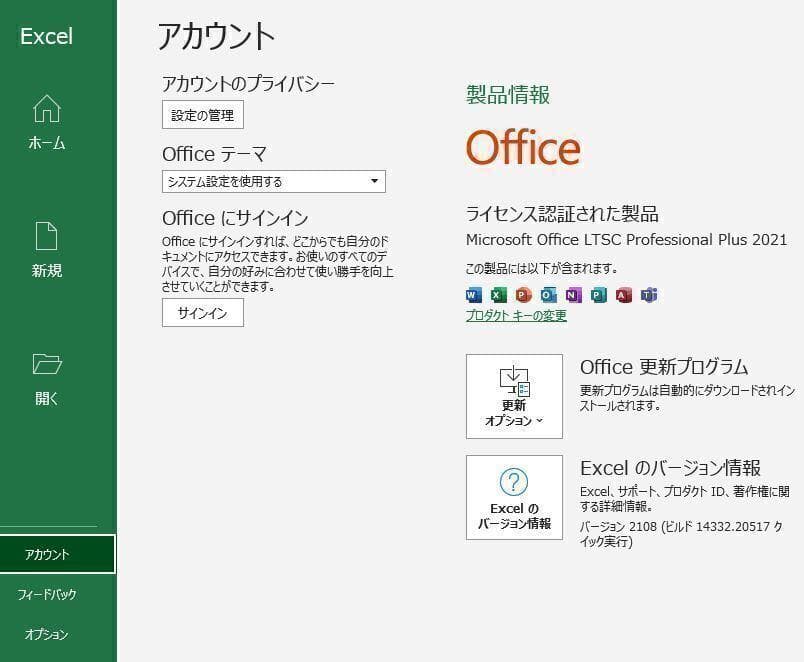 004 Surface Laptop 4 i5 第11世◆8◆SSD256GB