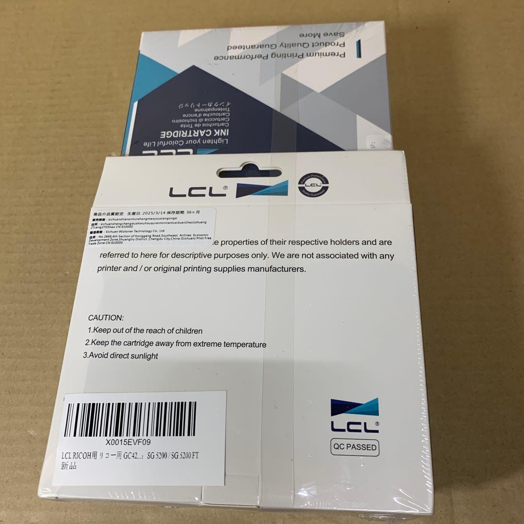 新品　LCL GC42H 増量 顔料 4色セット 互換インクカートリッジ