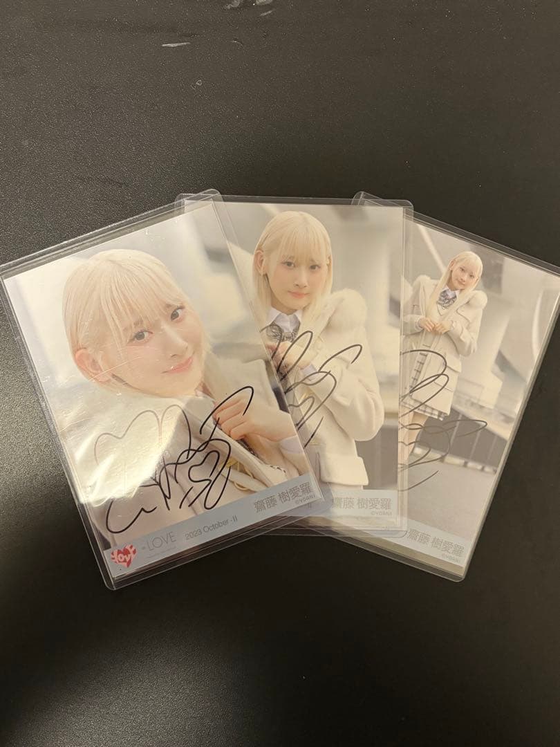 イコラブ　齋藤樹愛羅　ラストノートしか知らない　直筆生写真　コンプ