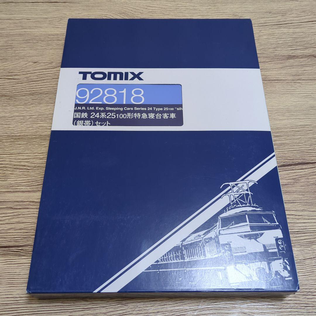 TOMIX 92818 24系25 100形特急寝台客車（銀帯）
