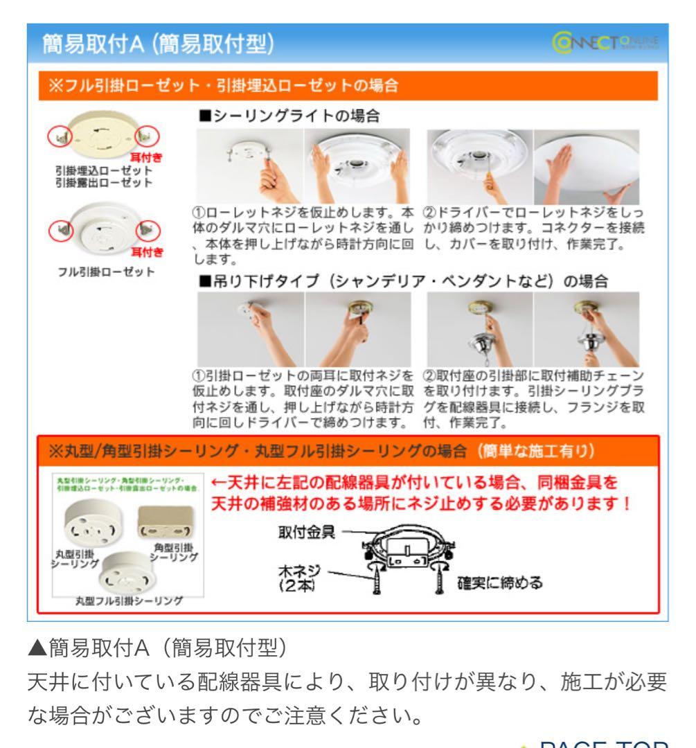 【定価 : 28万円】オーデリック　OC257035LC 動作品　シャンデリア