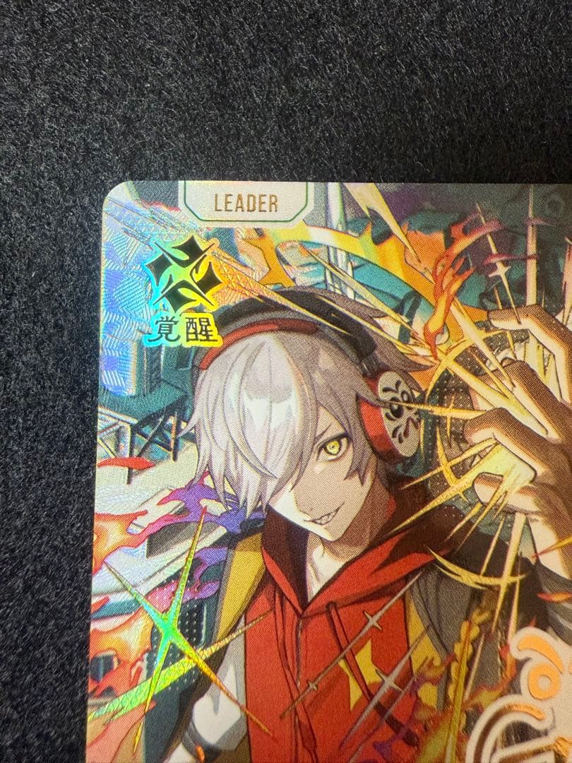 【スクリューダウン付き】だるまいずごっど　LRPP