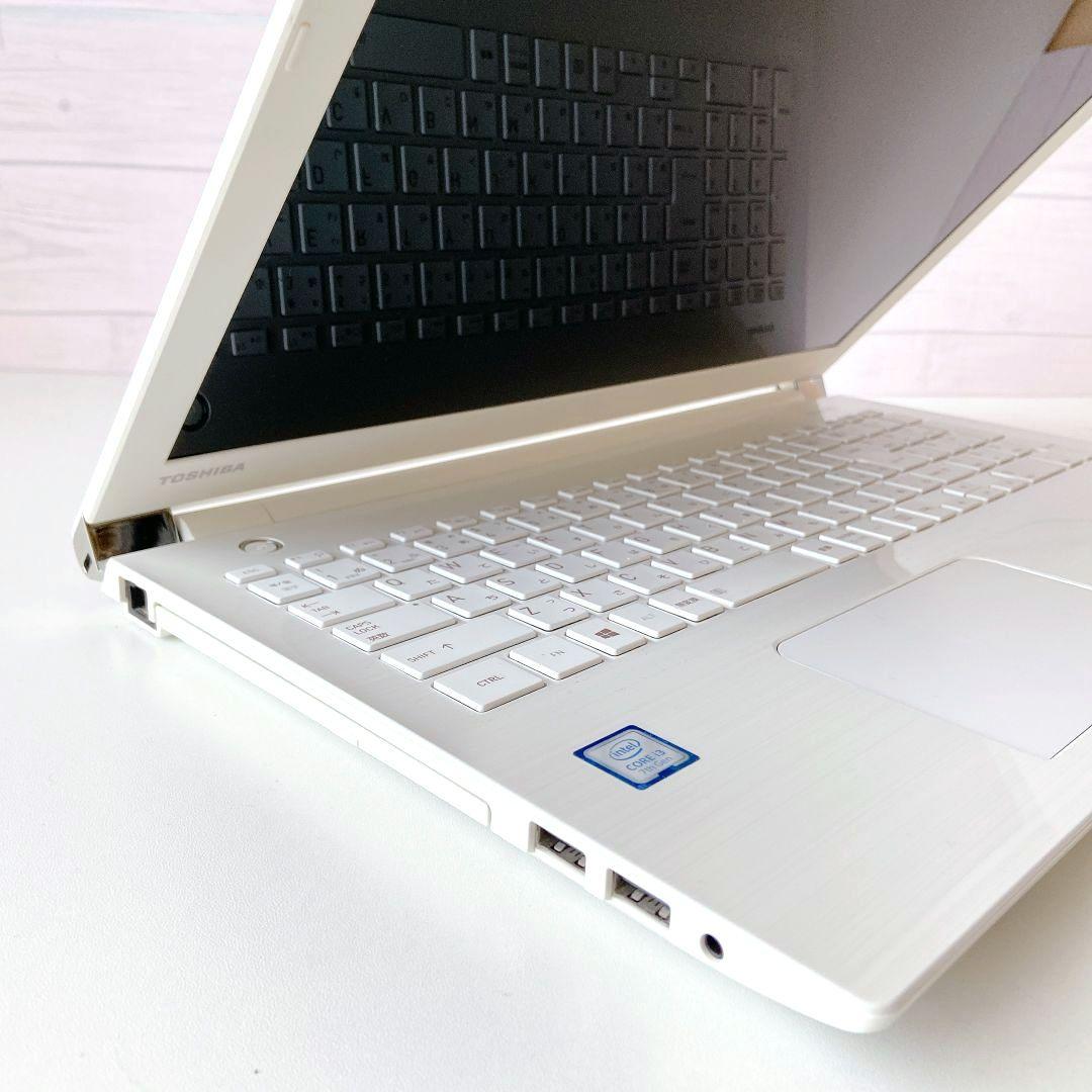 DynaBook/Windows11/第7世代/8GB/東芝ノートパソコン278