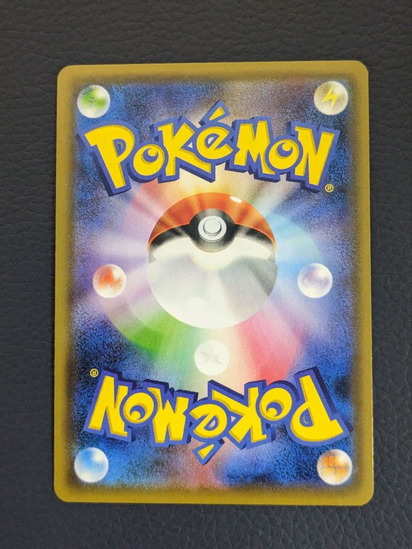 レッドのピカチュウ：ポケモンセンター オープン20周年記念 PROMO