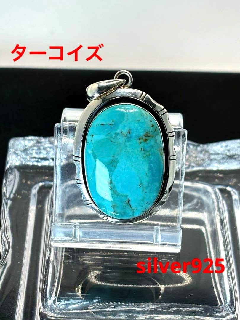 ターコイズ　ネックレス　トップ　インディアンジュエリー