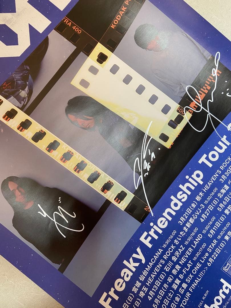 ヒトリエ FreakyFriendshipTour 2025 サイン入りポスター