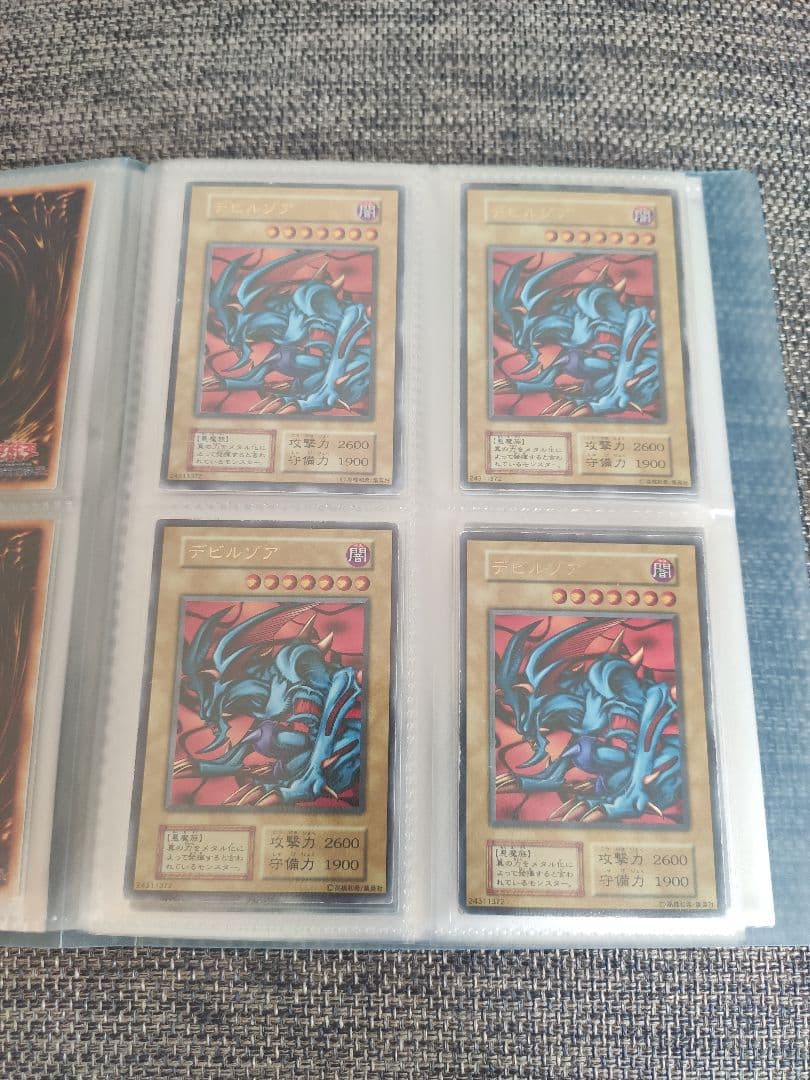 ピ*ク様 遊戯王　初期カードまとめ売り