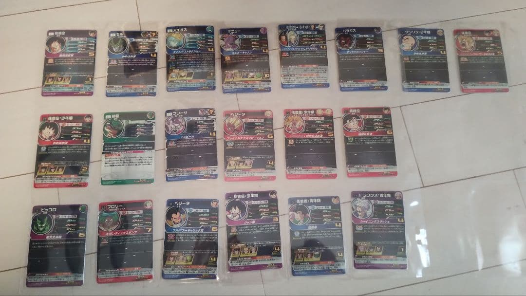 スーパードラゴンボールヒーローズ DAまとめ売り20枚