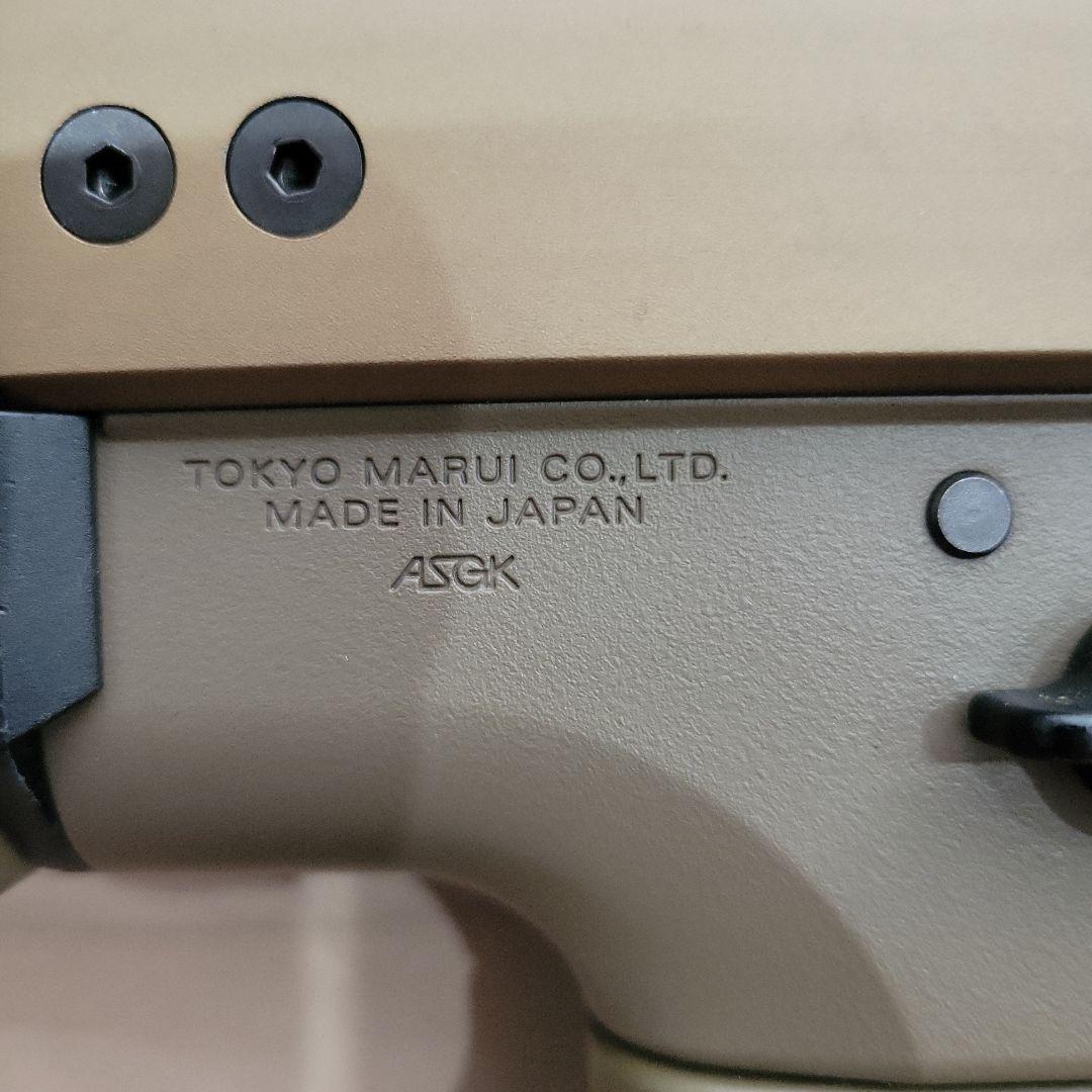 東京マルイ次世代電動ガン スカーH