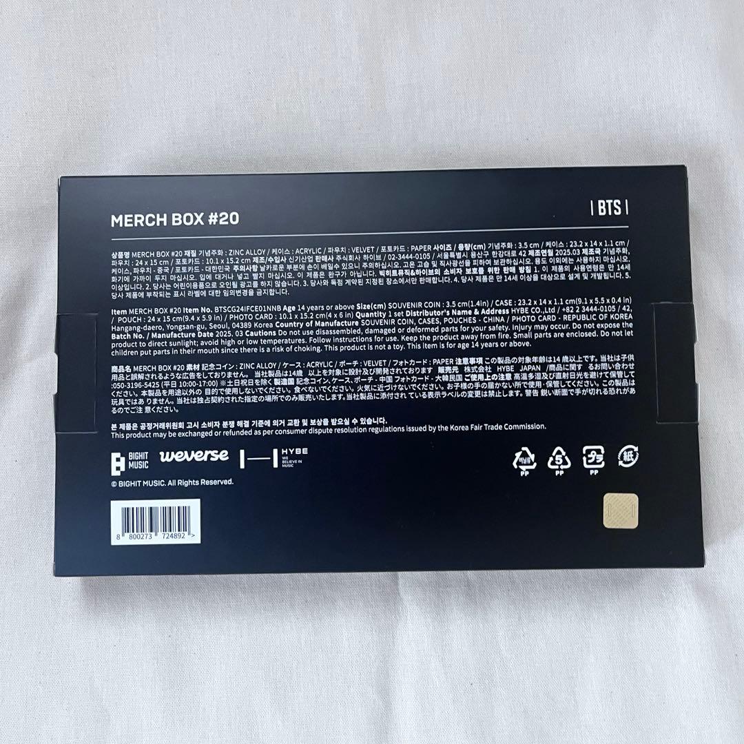 BTS MERCH BOX # 20 march 検索: human hope