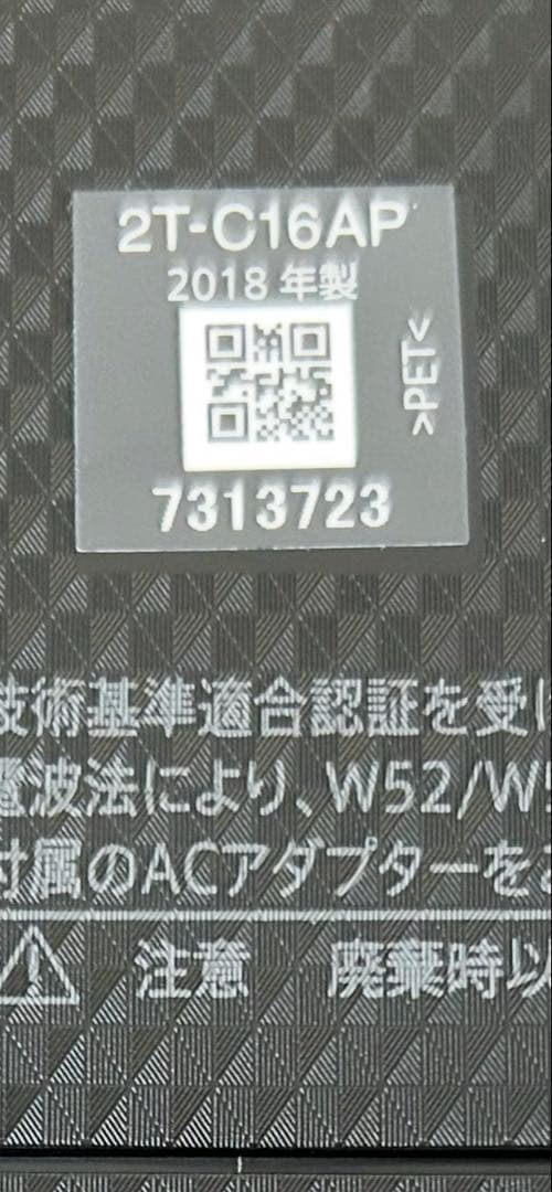 SHARP 2T-C16AP-B アクオス ポータブル液晶テレビ