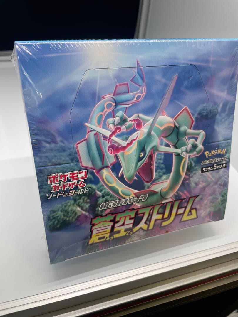 最安値! 早い者勝ち!ポケモンカードゲーム 青空ストリーム BOXシュリンク付き