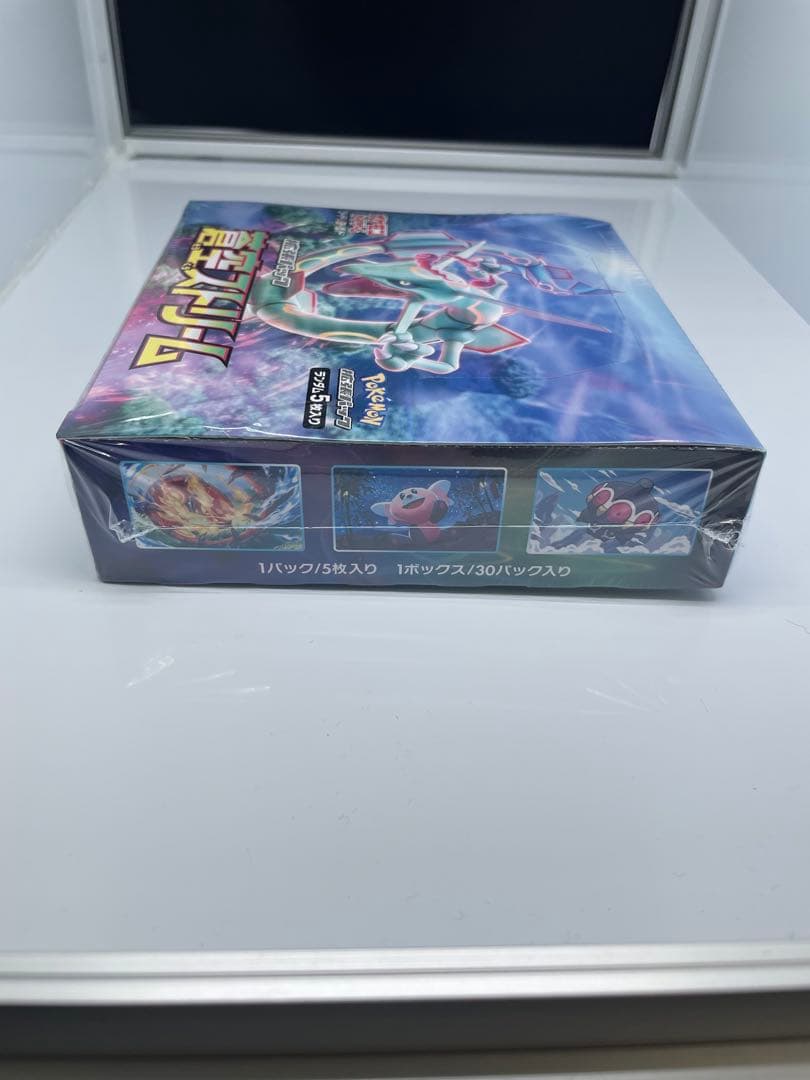 最安値! 早い者勝ち!ポケモンカードゲーム 青空ストリーム BOXシュリンク付き