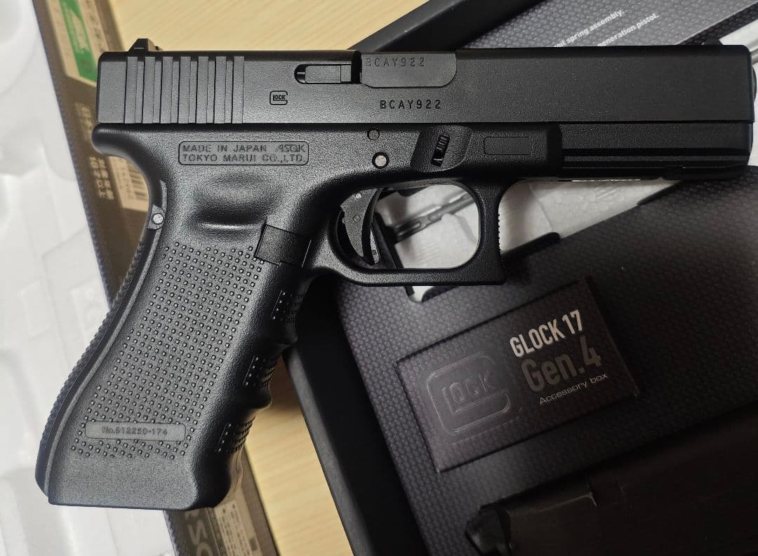 東京マルイ グロック17 Gen.4 ガスブローバック