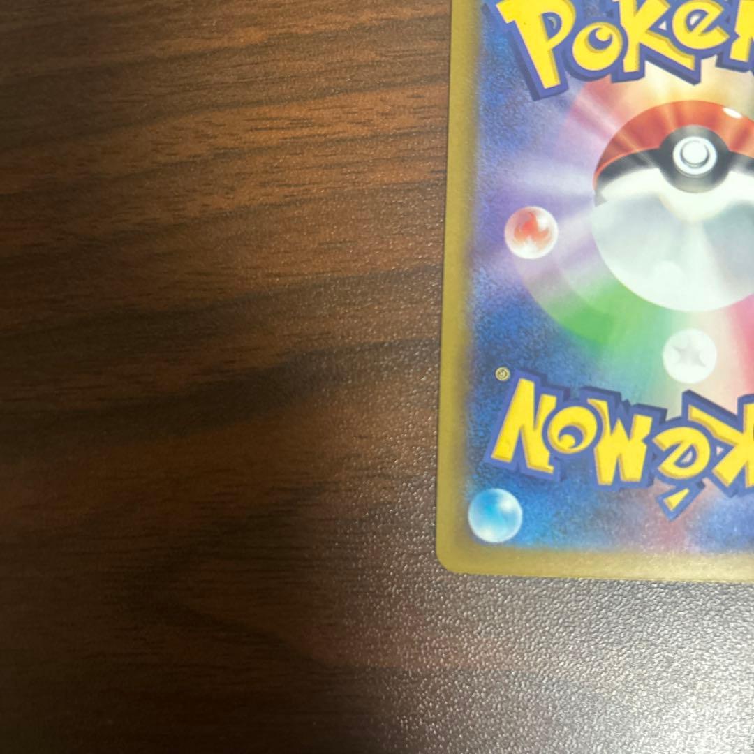 ポケモンカード MEGAドリームex メガゲンガーSAR