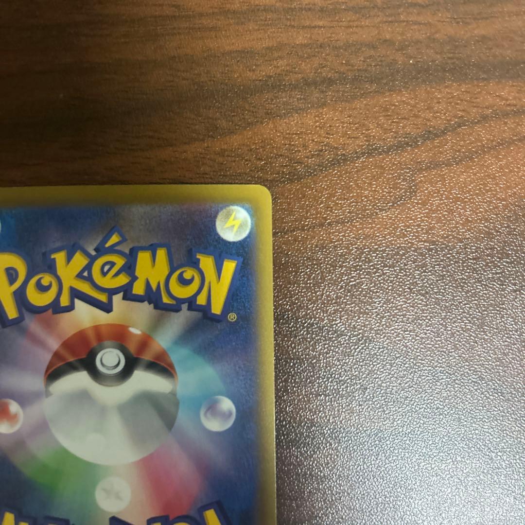 ポケモンカード MEGAドリームex メガゲンガーSAR