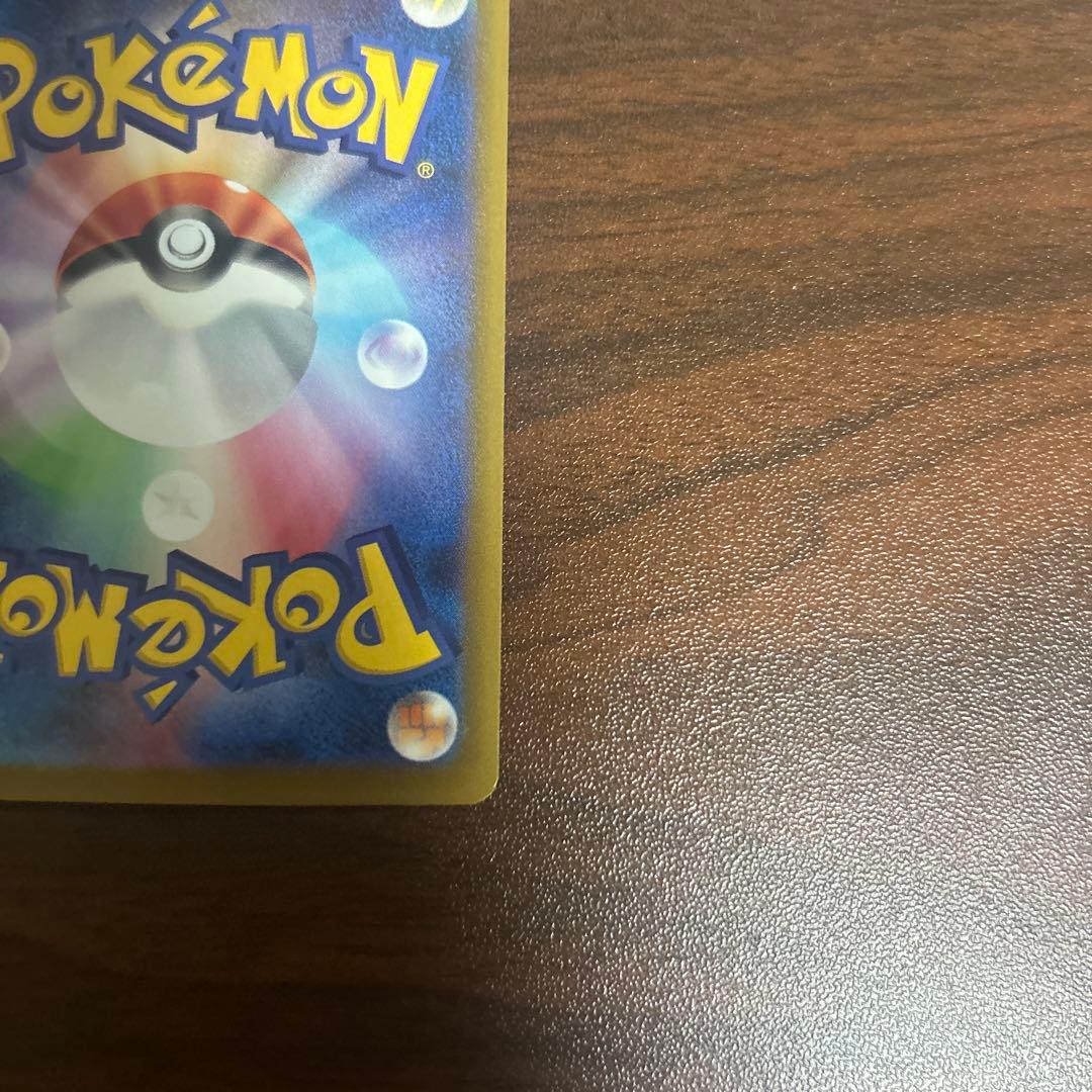 ポケモンカード MEGAドリームex メガゲンガーSAR