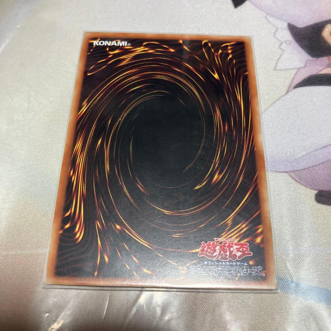 閃刀起動エンゲージ　アジア版　プリズマティックシークレット　遊戯王　イラスト違い