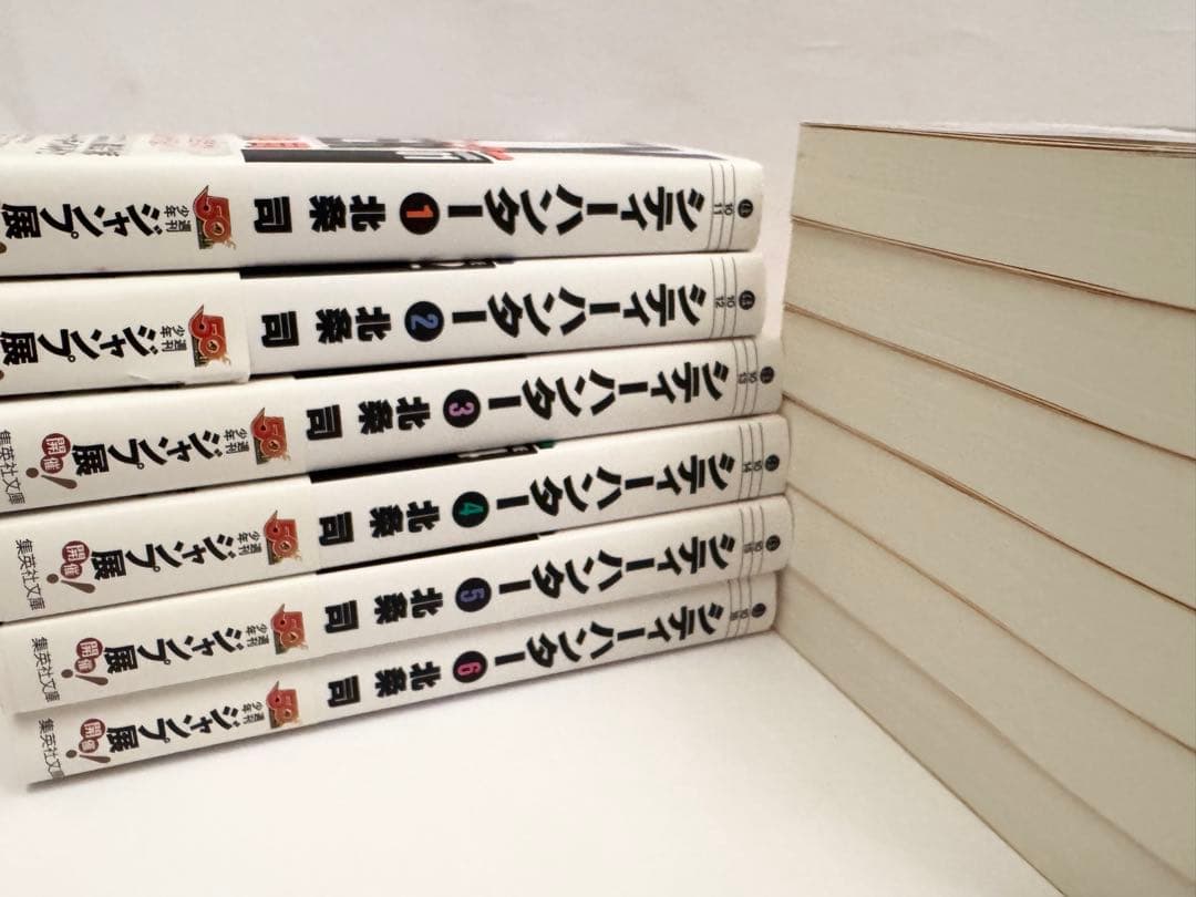 新品同様 CITY HUNTER シティーハンター 集英社文庫 全15巻セット