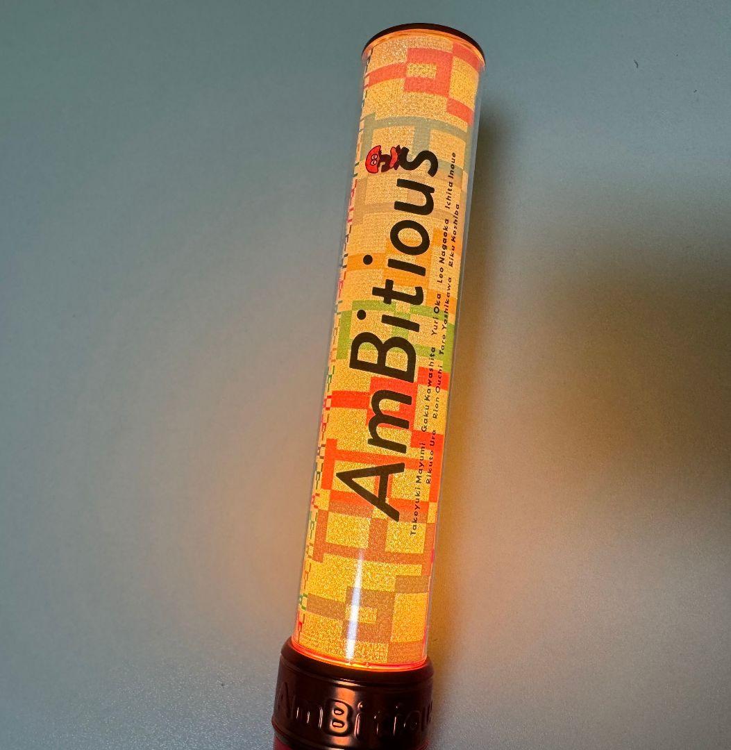 ☆AmBitious ペンライト  STORE 2023 キンブレ