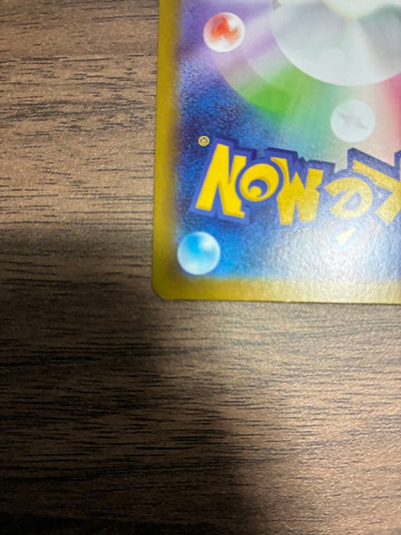 ブラッキー　マスターボールミラー　ポケモンカード