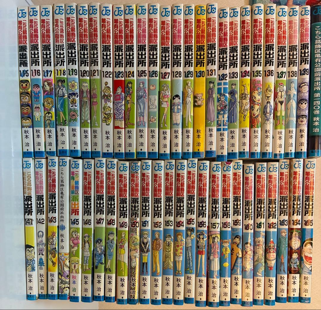 こちら葛飾区亀有公園前派出所 115巻から201巻までセット