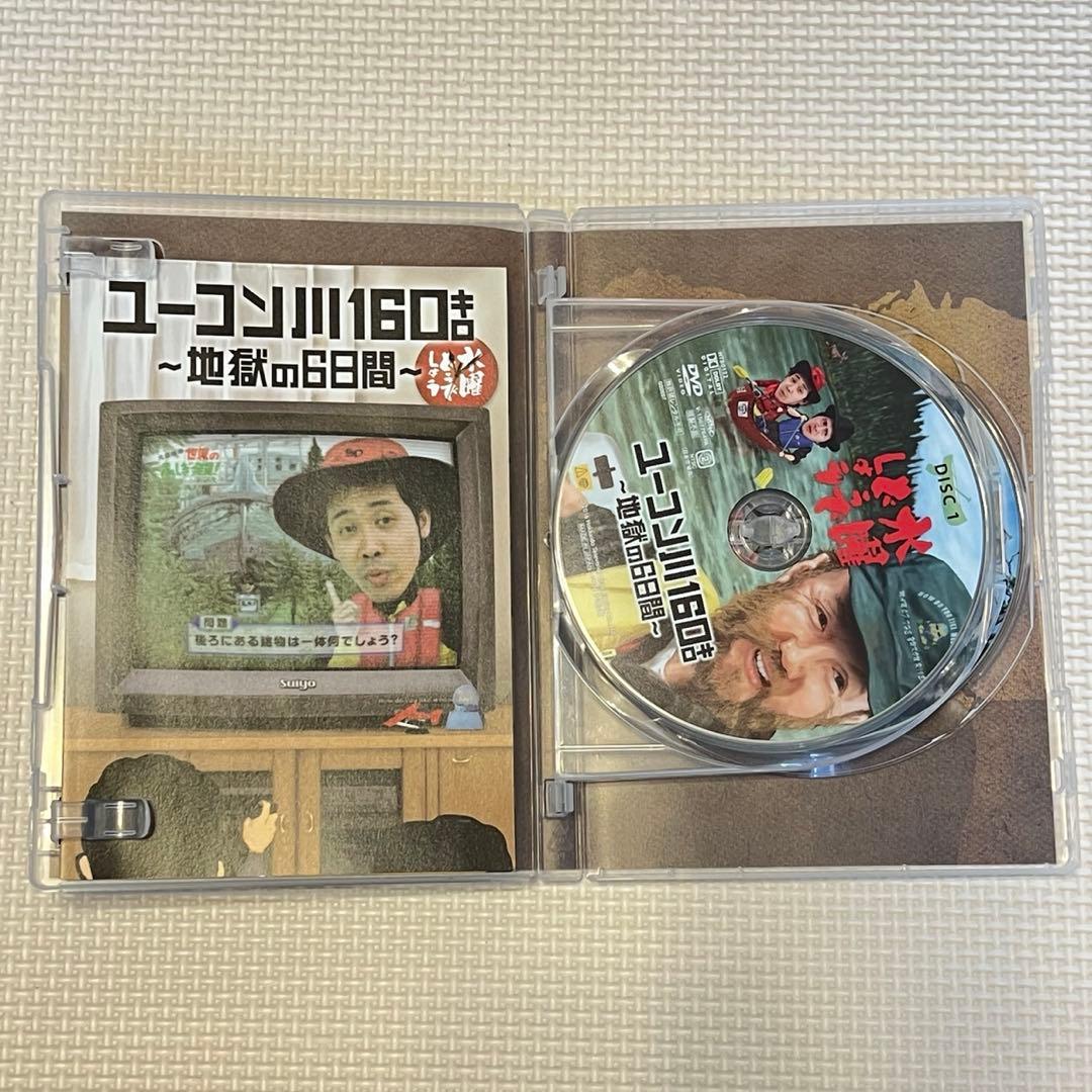 かず【美品】水曜どうでしょう DVD まとめ 17巻分