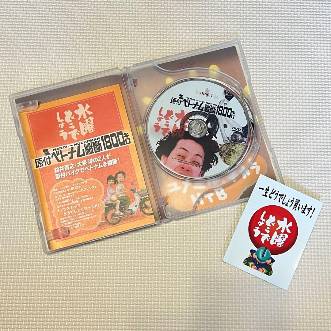 かず【美品】水曜どうでしょう DVD まとめ 17巻分