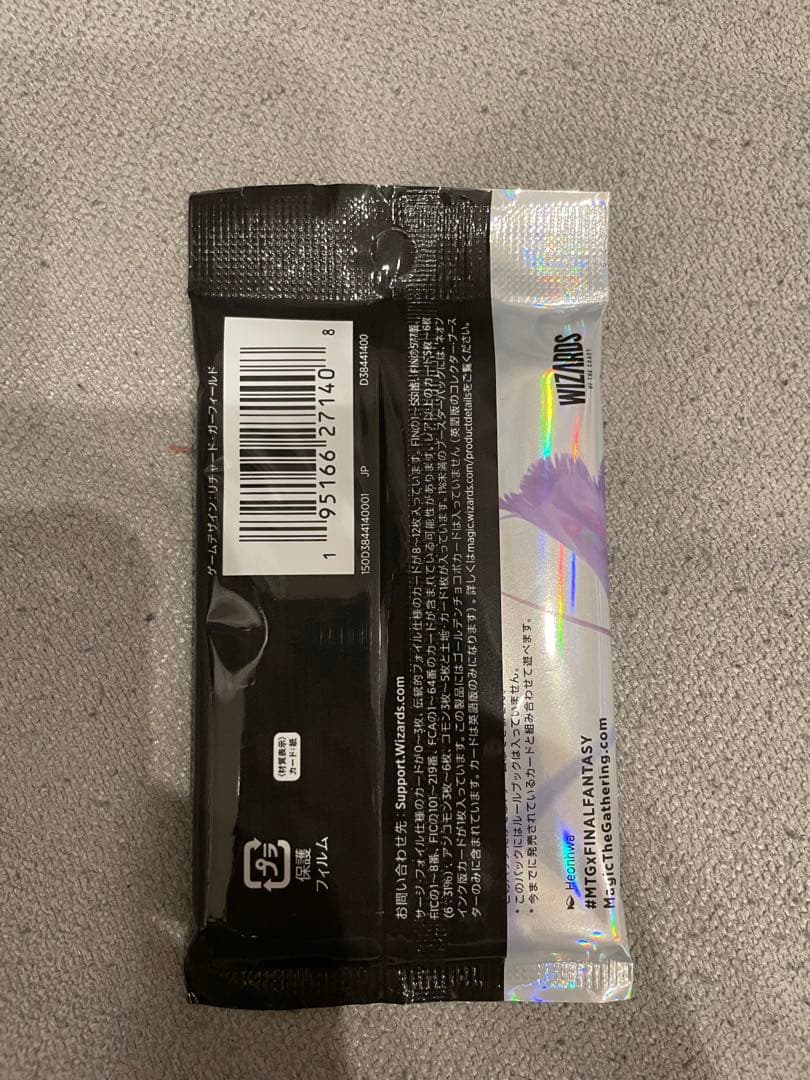 マジックザギャザリング ファイナルファンタジー コレクターブースター　日本語版