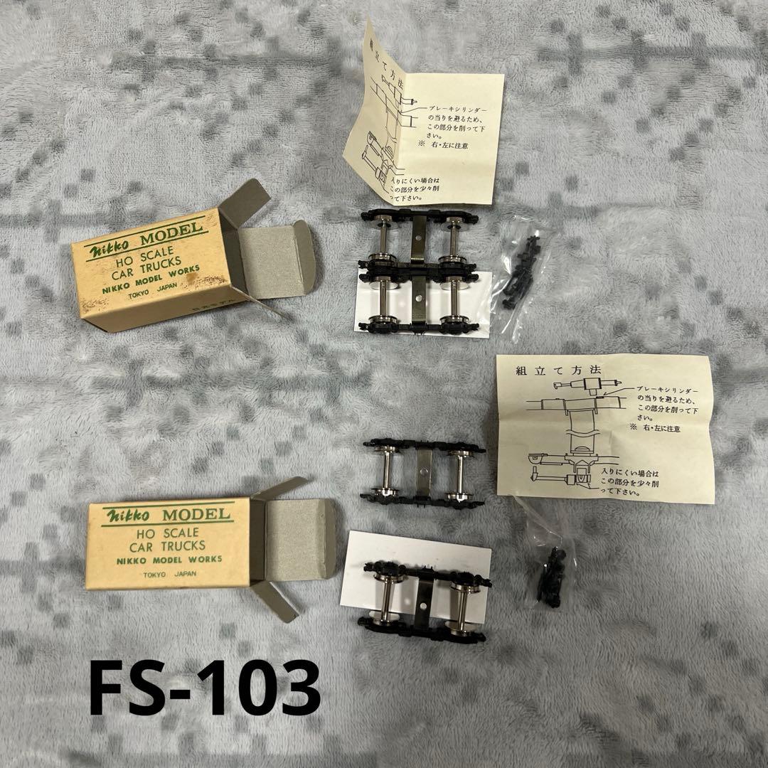 HOスケール カートラック