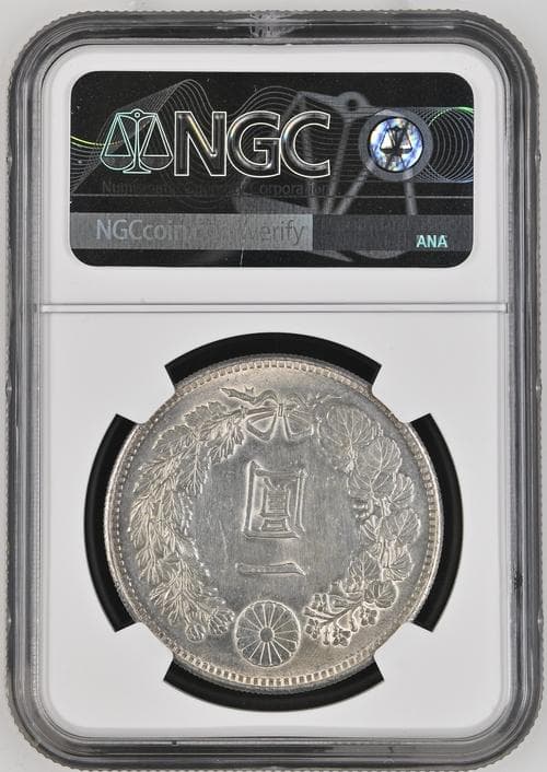 な*ま様 明治24年新1円（一圓）銀貨 ＊NGC認証品　円銀貿易銀古銭貨幣硬貨大