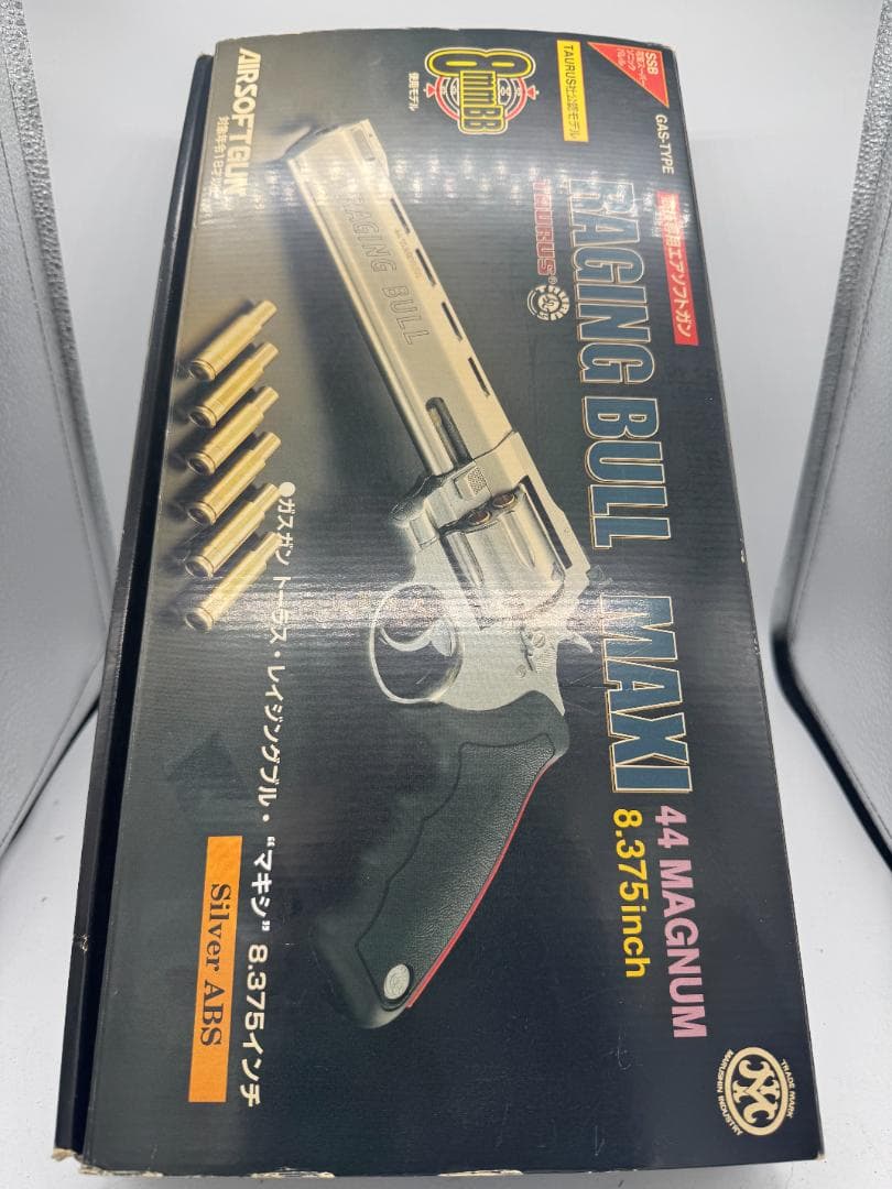 マルシン RAGING BULL ガスガン 8インチ 8MM