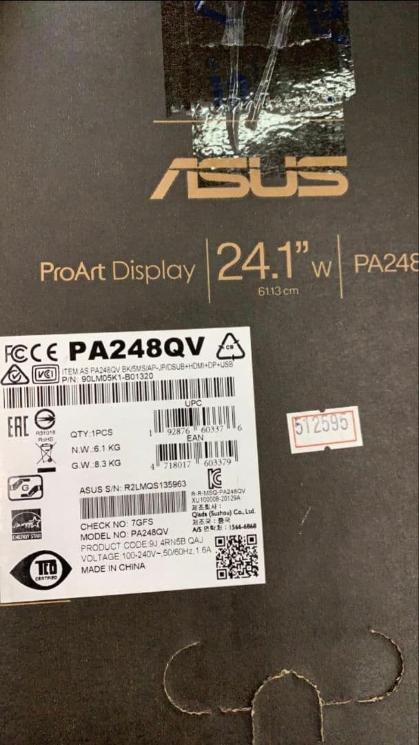 美品 ASUS ProArt PA248QV モニター 24.1インチ 75Hz