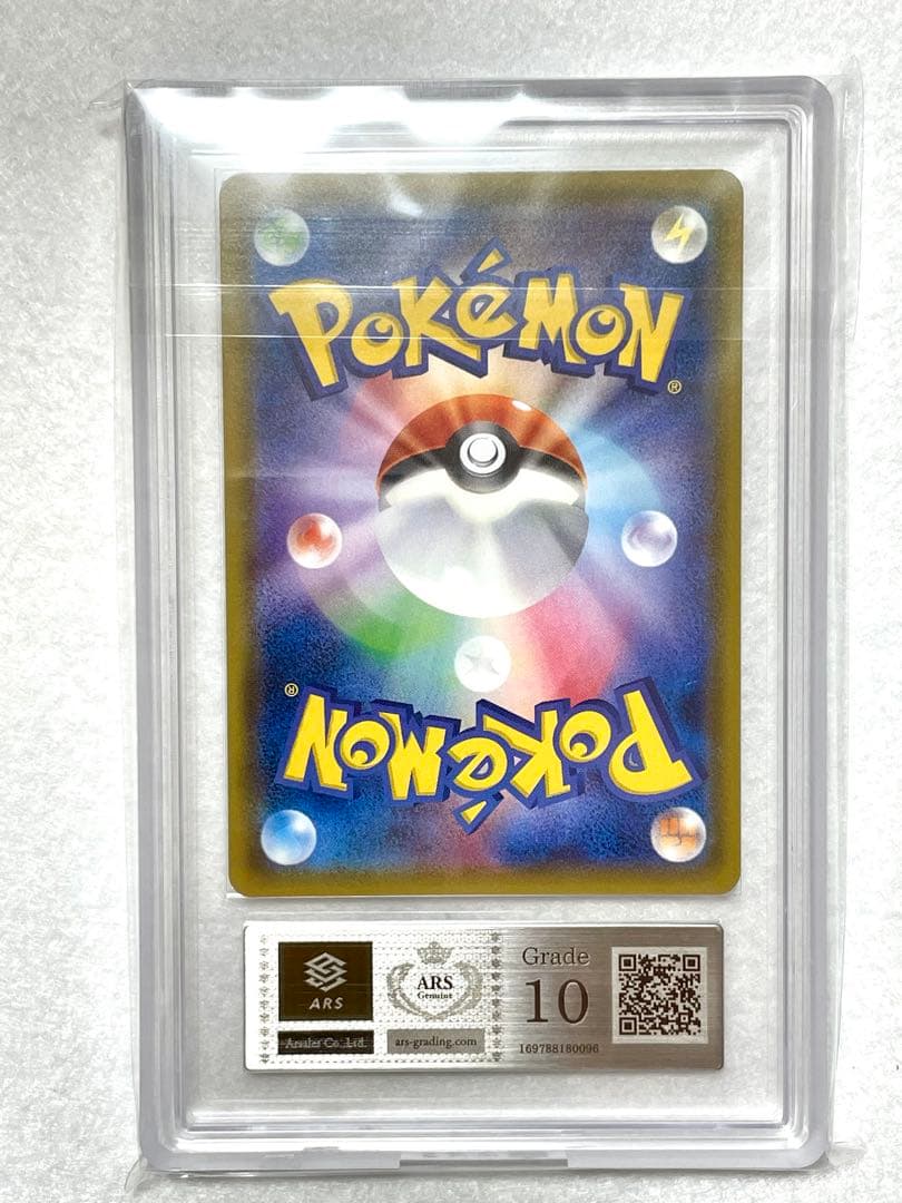 ミュウツー＆ミュウgx sr ars10