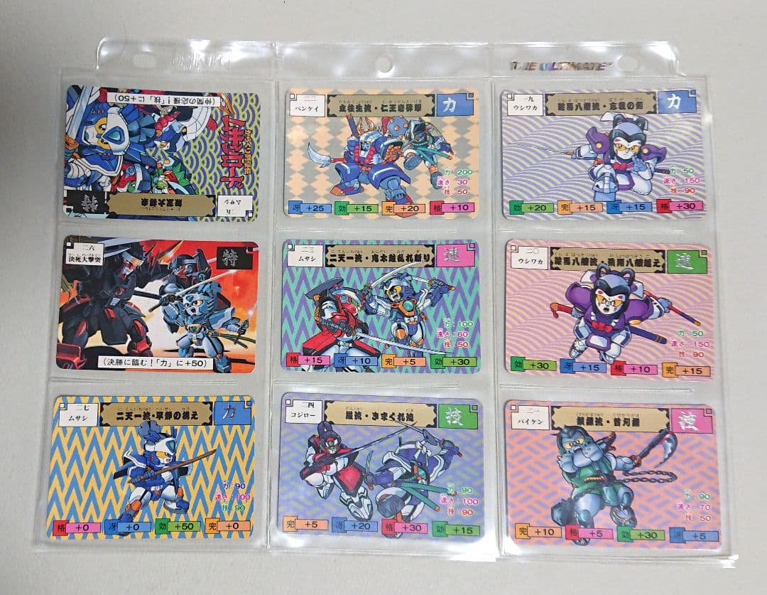 カードダス からくり剣豪伝ムサシロード 全42種コンプリートセット バンダイ