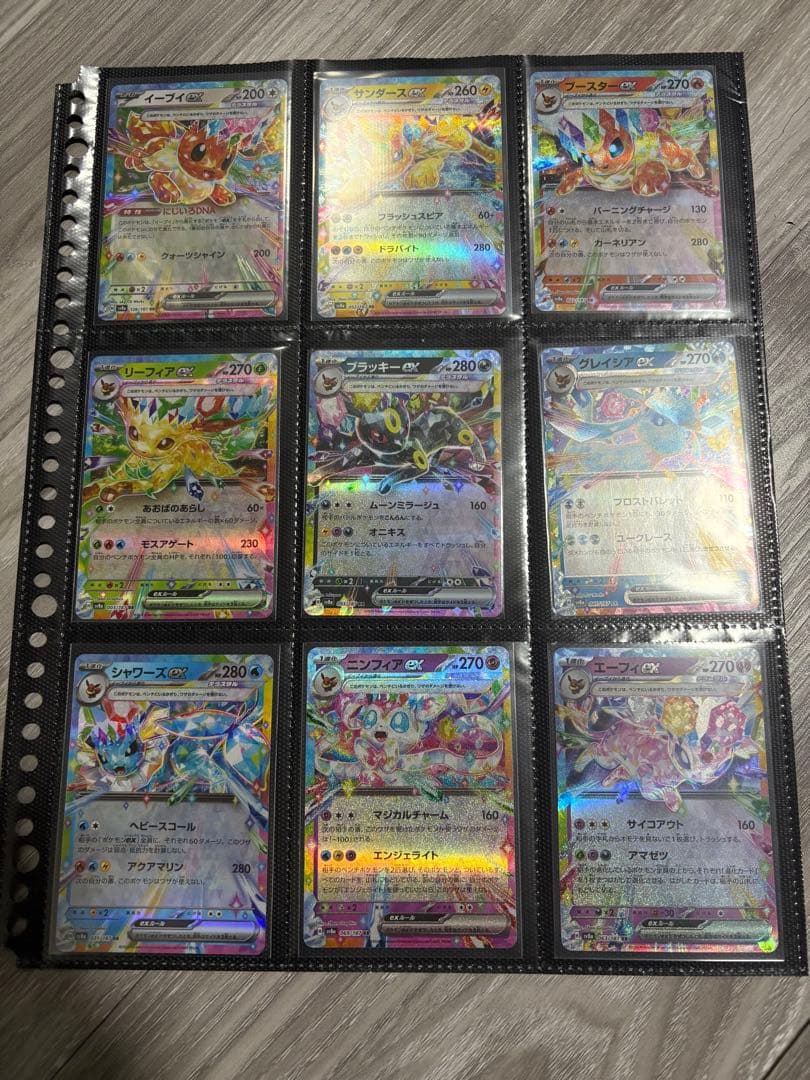 テラスタルフェス　ブイズ5枚セット　ブラッキーSAR RRコンプセット