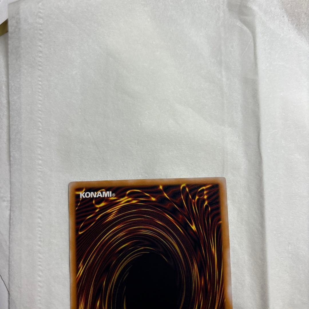 引退品　青眼の白龍　濃青艶　SM-51 旧レリーフ　一枚