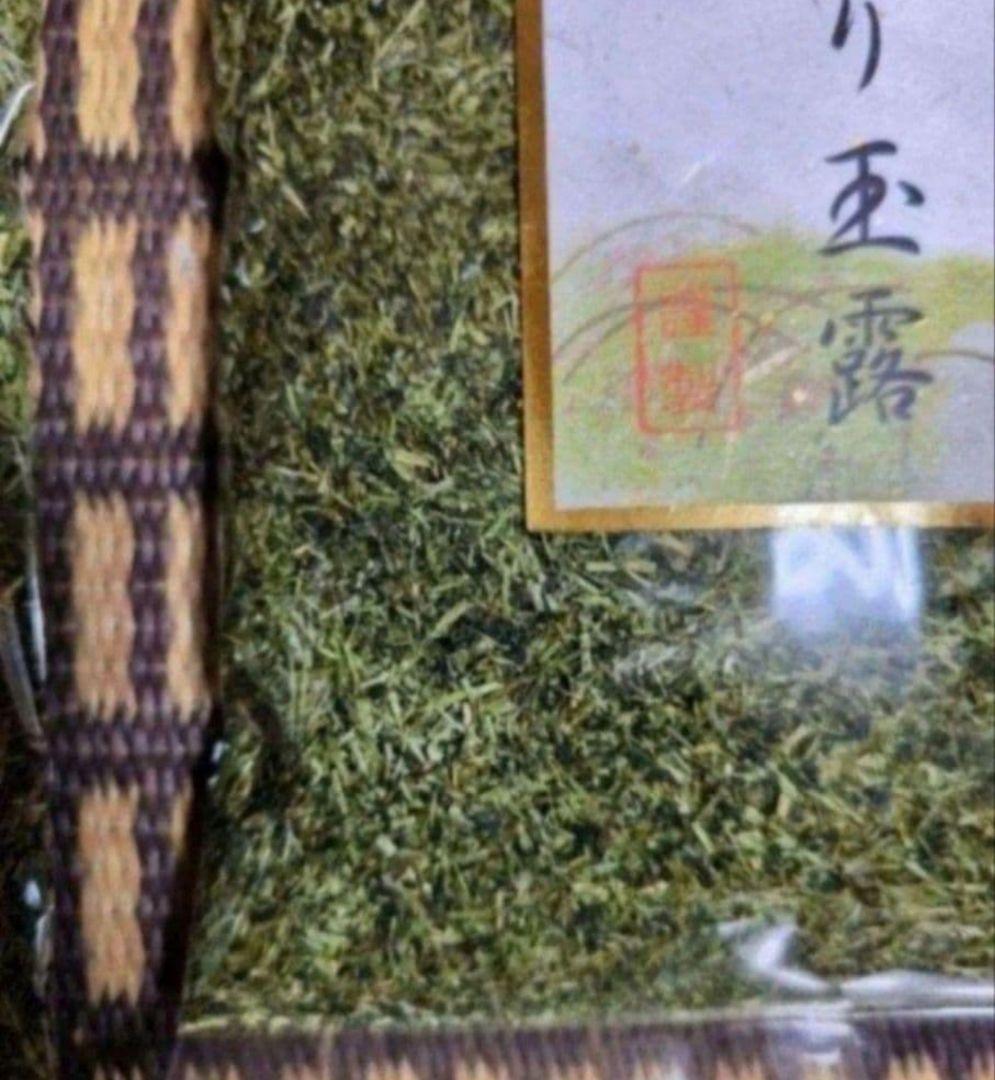 うまい茶　糸より玉露　6袋セット　計840g　常温消費期限2026年04月28日