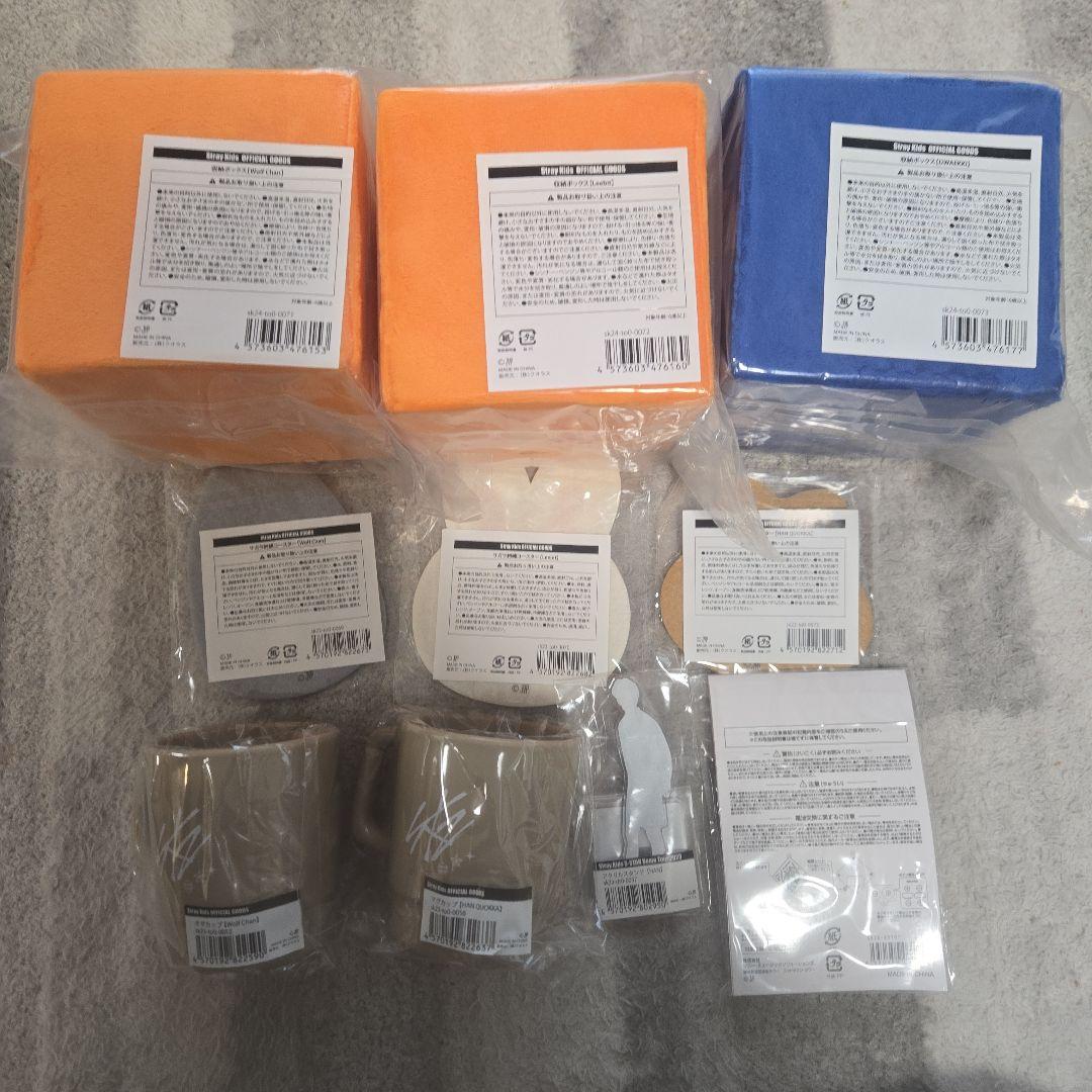 skzoo 　スキズ　グッズ　まとめ売り