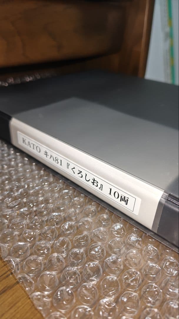 【室内灯付・走行歴有】KATO Nゲージ キハ81「くろしお」10両セット