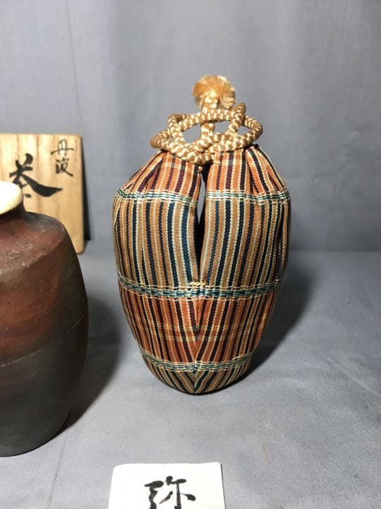 【茶道具】稲右衛門窯造 丹波焼茶入 茶入118