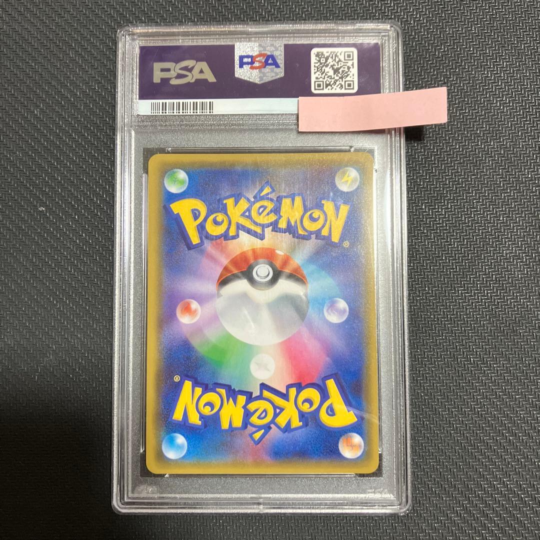 グレイシアGX PROMO プロモ　psa10