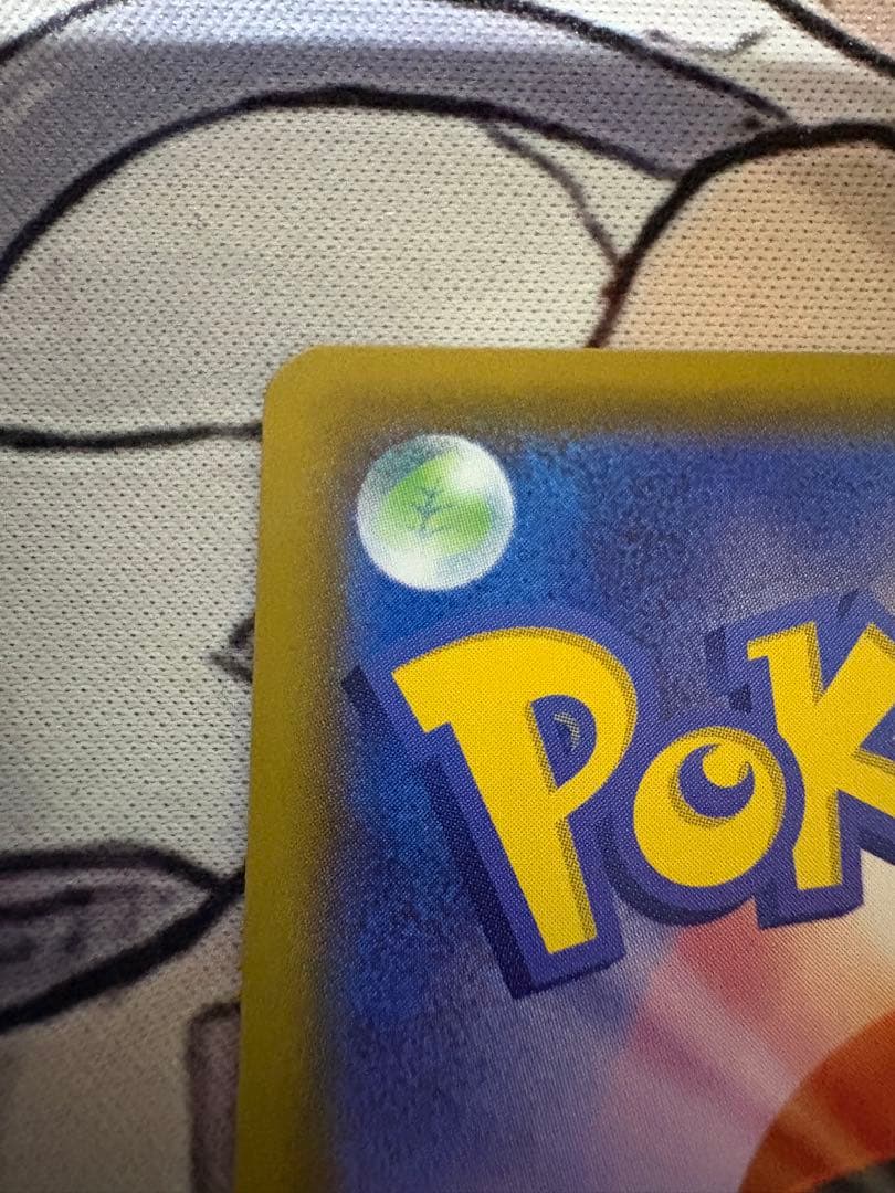 【美品】ポケモンカード マリィ 3枚セット