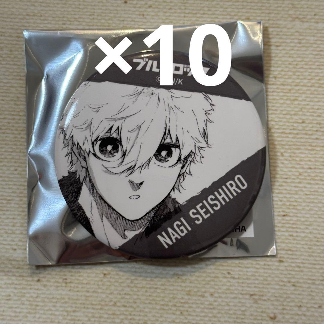 ブルーロック ブルロ 伊勢丹 コラボ 缶バッジ 凪誠士郎 ×10