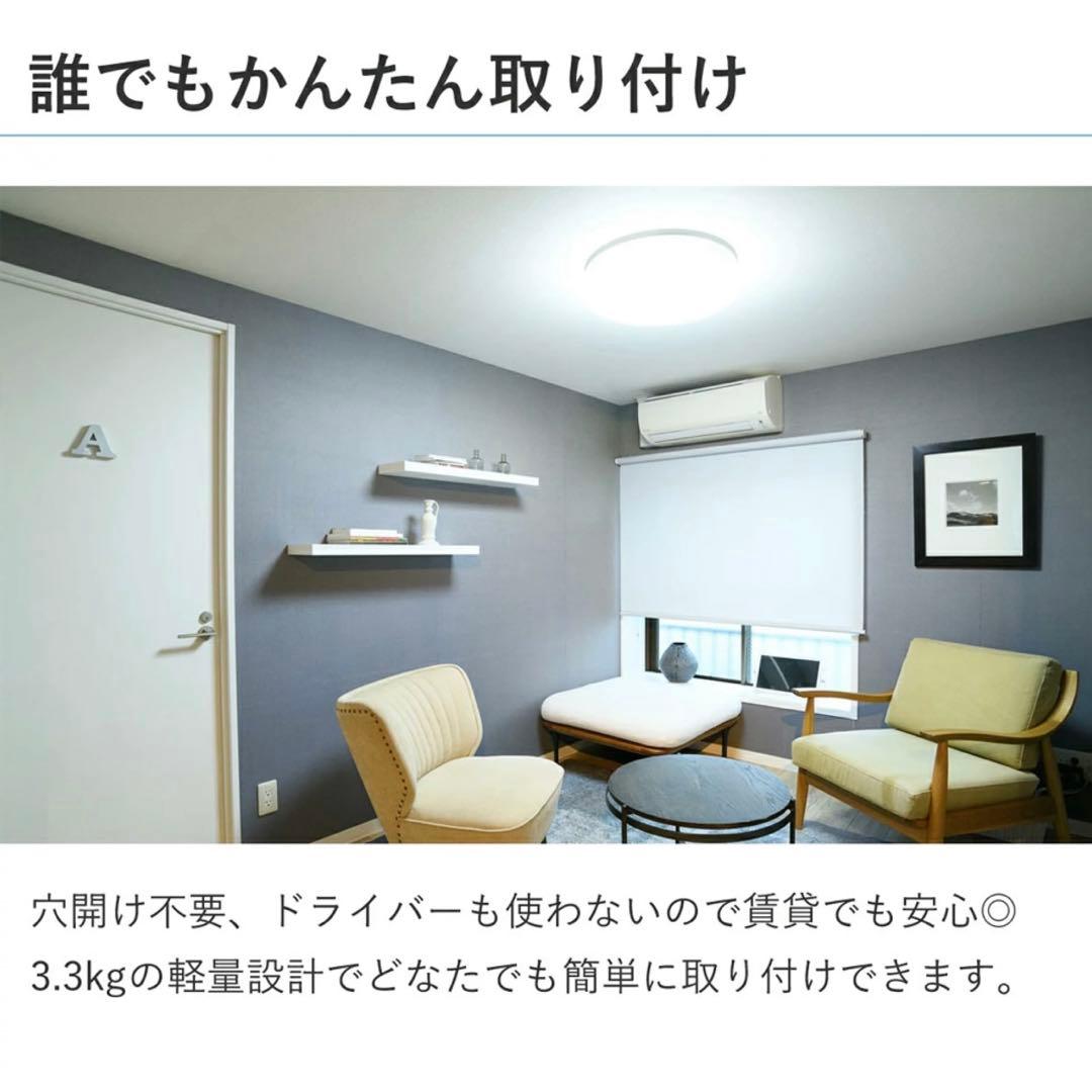 【美品】スワン電器 UZUKAZE ウズカゼ シーリングファンライト ホワイト