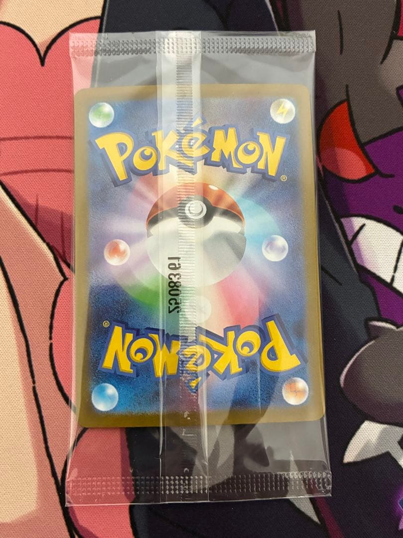 ビクティニBWR 288/sv-p ビクティニ争奪戦 プロモ　未開封　おまけ付き